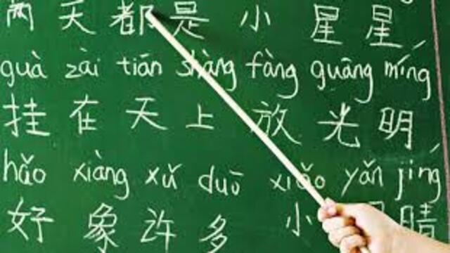 Tips Belajar Bahasa Tiongkok